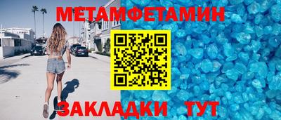альфа пвп Жуковский