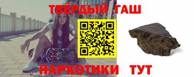 гашиш Заводоуковск