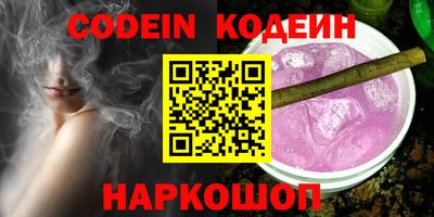 COCAINE Ипатово