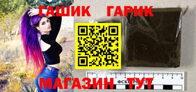 альфа пвп Жуковский