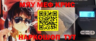 COCAINE Ипатово