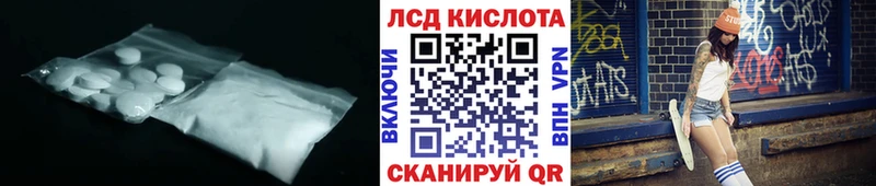 закладки  Лосино-Петровский  ЛСД экстази кислота 