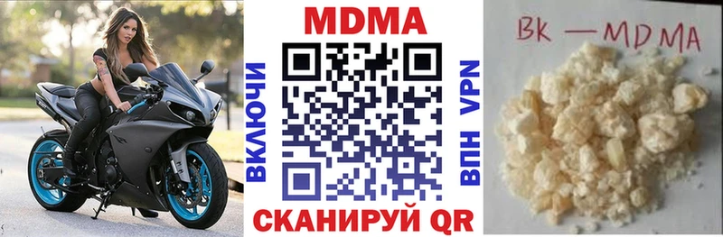 МДМА молли  сколько стоит  Лосино-Петровский 