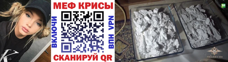 маркетплейс наркотические препараты Лосино-Петровский МЯУ-МЯУ 4 MMC