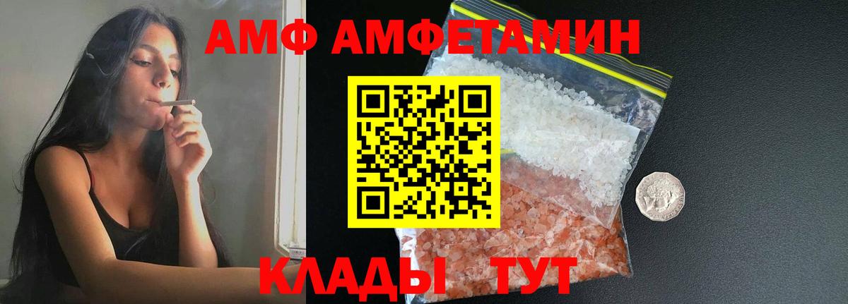 Лосино-Петровский  Первитин Methamphetamine  Вход с VPN 