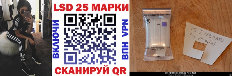 Марки N-bome 1500мкг MEGA маркетплейс Лосино-Петровский
