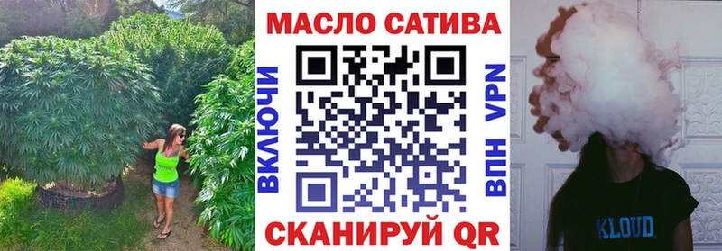 купить Лосино-Петровский Дистиллят ТГК вейп