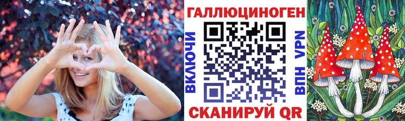 Галлюциногенные грибы мицелий  Лосино-Петровский 