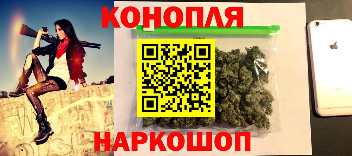 Бошки марихуана план Лосино-Петровский