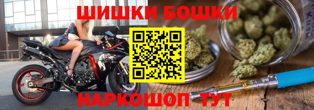 Шишки марихуана план  Марихуана Ganja  Лосино-Петровский  Вход с VPN  Канабис White Widow 