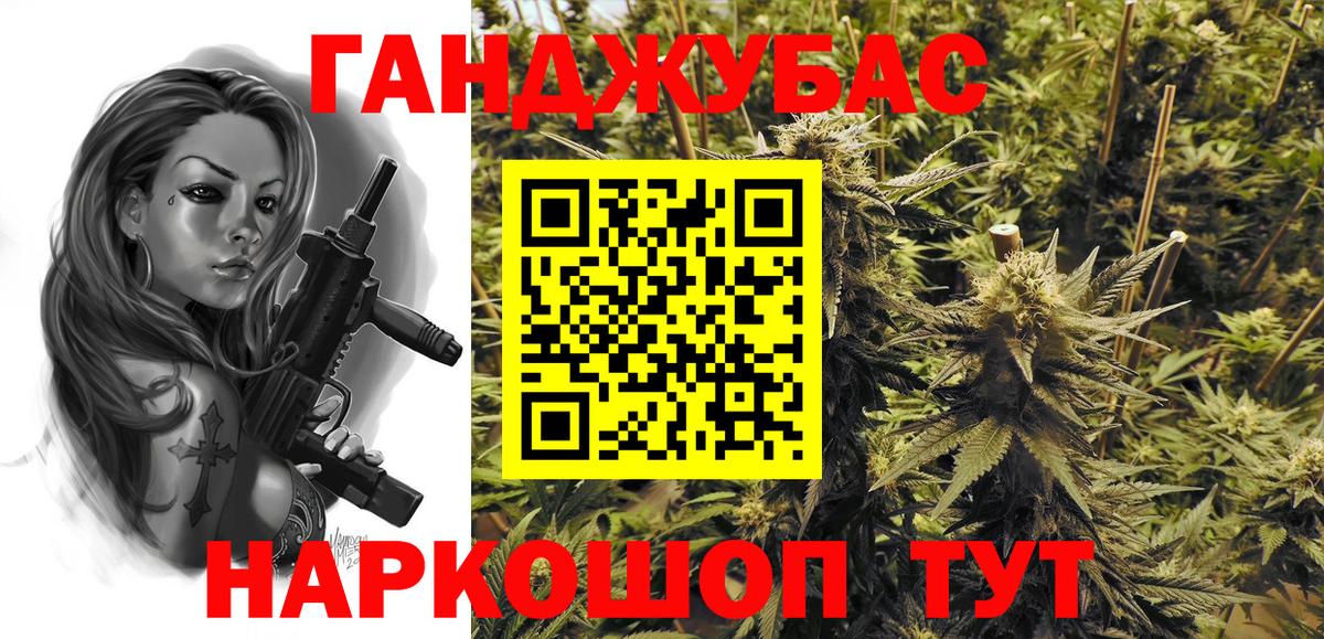 Вейп ТГК Лосино-Петровский